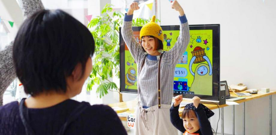 Future Unknown in Tokyo | ALIFE 2018