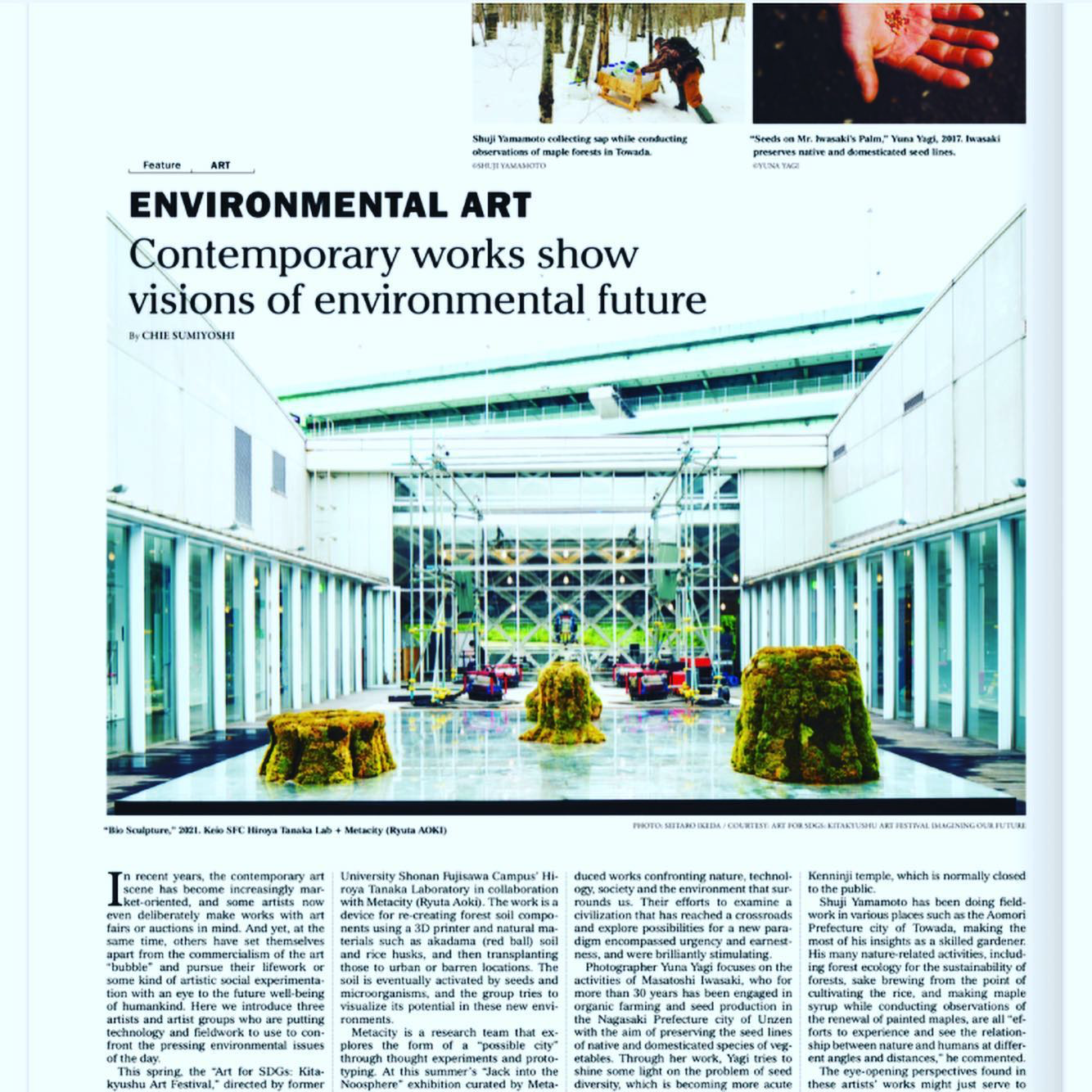 Bio Sculpture featured in Sustainable Japan by Japan Times