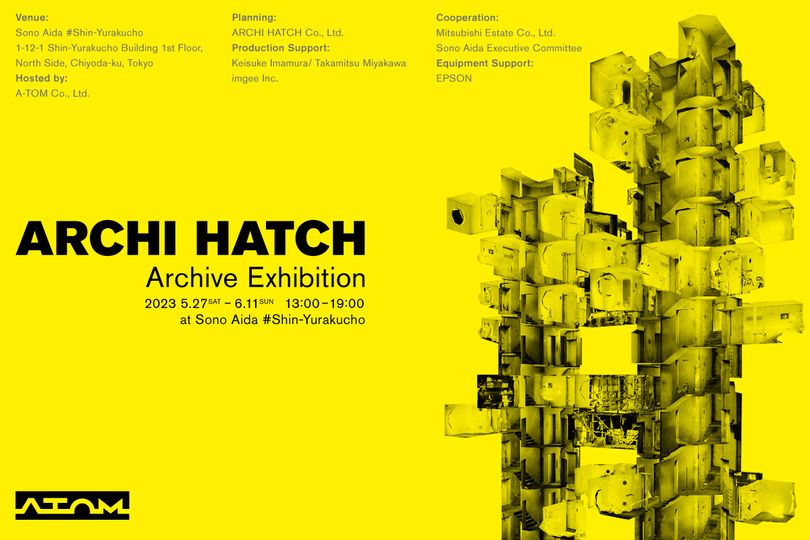 Speaking at ARCHI HATCH Archive Exhibition