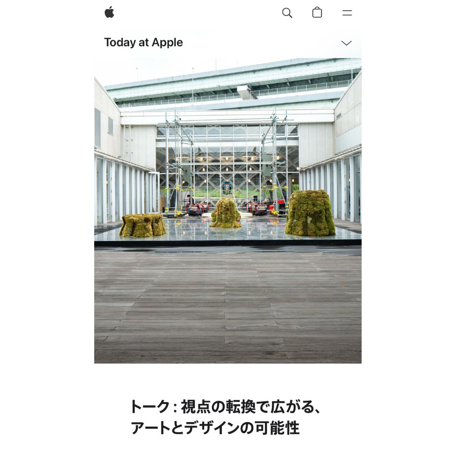 Speaking at Today at Apple