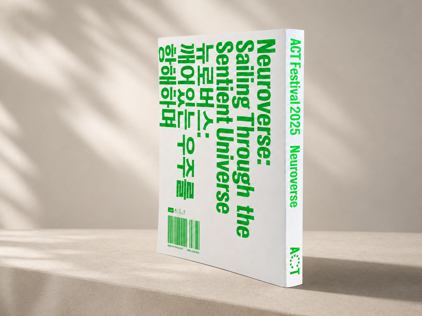 Contributed an essay to the official catalogue for ACT Festival 2025 "Neuroverse: Sailing Through The Sentient Universe"